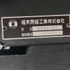 mitsubishi-fuso canter-guts 2016 -MITSUBISHI--Canter Guts FBA60-544152---MITSUBISHI--Canter Guts FBA60-544152- image 20