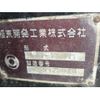 toyota toyoace 2000 CFJ1817360 image 15