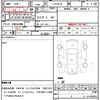 nissan ad-van 1992 CFJ1836607 image 21