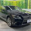 lexus ls 2014 -LEXUS--Lexus LS DAA-UVF46--UVF46-5018569---LEXUS--Lexus LS DAA-UVF46--UVF46-5018569- image 17