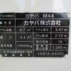 mitsubishi-fuso super-great 2025 CFJ1842174 image 29