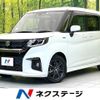suzuki solio 2023 CFJ1761287 image 1