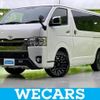 toyota hiace-van 2020 CFJ1631431 image 1