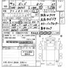 mazda bongo-truck 2014 -MAZDA 【和歌山 100す4543】--Bongo Truck SKP2T-112475---MAZDA 【和歌山 100す4543】--Bongo Truck SKP2T-112475- image 3