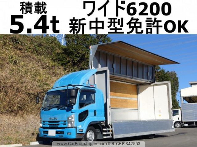 isuzu forward 2016 quick_quick_SPG-FSR90S2_FSR90-7006097 image 1