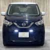 nissan dayz 2019 -NISSAN--DAYZ 5BA-B43W--B43W-0000503---NISSAN--DAYZ 5BA-B43W--B43W-0000503- image 11