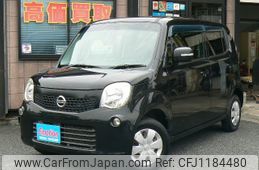 nissan moco 2012 -NISSAN--Moco MG33S--191811---NISSAN--Moco MG33S--191811-