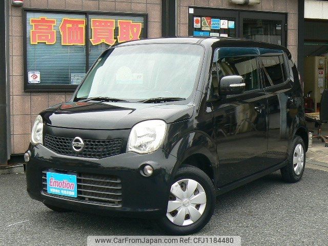 nissan moco 2012 -NISSAN--Moco MG33S--191811---NISSAN--Moco MG33S--191811- image 1