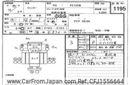 mitsubishi-fuso canter 2006 CFJ1556664