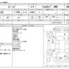 toyota spade 2014 -TOYOTA--Spade DBA-NCP145--NCP145-9020116---TOYOTA--Spade DBA-NCP145--NCP145-9020116- image 3