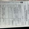 honda odyssey 2014 -HONDA--Odyssey DBA-RC1--RC1-1034269---HONDA--Odyssey DBA-RC1--RC1-1034269- image 30