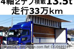 nissan diesel-ud-quon 2017 GOO_NET_EXCHANGE_0602526A30250123W002