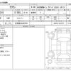 toyota crown 2013 -TOYOTA 【名古屋 346ﾎ3578】--Crown DBA-GRS210--GRS210-6010770---TOYOTA 【名古屋 346ﾎ3578】--Crown DBA-GRS210--GRS210-6010770- image 3