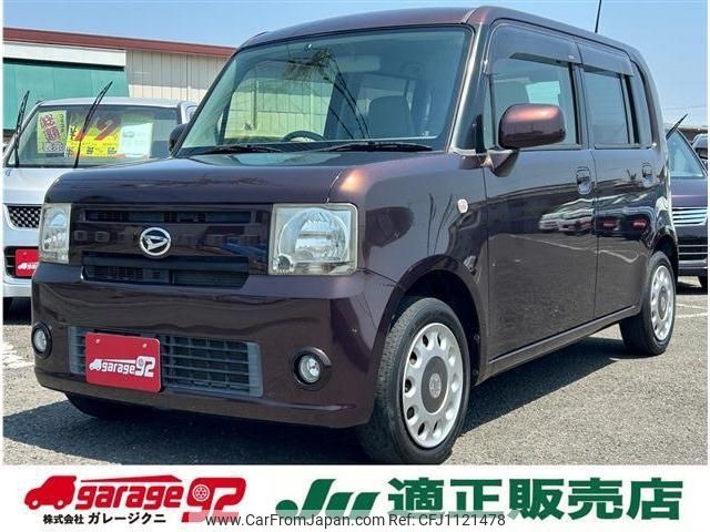 daihatsu move-conte 2014 -DAIHATSU--Move Conte L575S--0202635---DAIHATSU--Move Conte L575S--0202635- image 1