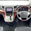 toyota vellfire 2010 -TOYOTA--Vellfire DBA-ANH20W--ANH20-8106411---TOYOTA--Vellfire DBA-ANH20W--ANH20-8106411- image 16