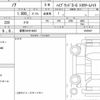 toyota noah 2024 quick_quick_6AA-ZWR95W_0039407 image 6