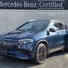 mercedes-benz eqa 2023 -MERCEDES-BENZ--Benz EQA ZAA-243701C--W1N2437012J039801---MERCEDES-BENZ--Benz EQA ZAA-243701C--W1N2437012J039801- image 1