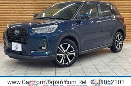 daihatsu rocky 2021 -DAIHATSU--Rocky 5BA-A201S--A201S-0000564---DAIHATSU--Rocky 5BA-A201S--A201S-0000564-