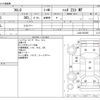 suzuki fronte 1976 -SUZUKI--Fronte H-LS20--LS20-253395---SUZUKI--Fronte H-LS20--LS20-253395- image 3