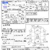 toyota hiace-van 2010 -TOYOTA 【長岡 800ｻ8780】--Hiace Van KDH206Kｶｲ--8029244---TOYOTA 【長岡 800ｻ8780】--Hiace Van KDH206Kｶｲ--8029244- image 3