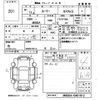 toyota roomy 2019 -TOYOTA--Roomy M900A-0401612---TOYOTA--Roomy M900A-0401612- image 3