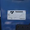 mitsubishi-fuso canter 2022 CFJ1564993 image 19