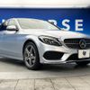 mercedes-benz c-class 2018 -MERCEDES-BENZ--Benz C Class LDA-205004--WDD2050042R368473---MERCEDES-BENZ--Benz C Class LDA-205004--WDD2050042R368473- image 18