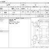 daihatsu move 2018 -DAIHATSU--Move DBA-LA150S--LA150S-0138418---DAIHATSU--Move DBA-LA150S--LA150S-0138418- image 3