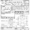 mazda demio 2021 CFJ1616438 image 3