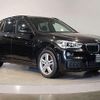 bmw x1 2018 quick_quick_LDA-HT20_WBAHT920705J65149 image 6