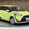 toyota sienta 2015 -TOYOTA--Sienta NHP170G--NHP170-7009832---TOYOTA--Sienta NHP170G--NHP170-7009832- image 11