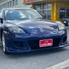 mazda rx-8 2004 GOO_JP_700070667430240911001 image 30