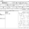 mazda mazda3 2023 -MAZDA--MAZDA3 6BA-BP5P--BP5P-207452---MAZDA--MAZDA3 6BA-BP5P--BP5P-207452- image 3
