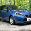 nissan note 2016 -NISSAN--Note DBA-E12--E12-511835---NISSAN--Note DBA-E12--E12-511835- image 16
