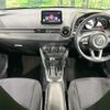 mazda demio 2018 -MAZDA--Demio LDA-DJ5FS--DJ5FS-506560---MAZDA--Demio LDA-DJ5FS--DJ5FS-506560- image 2