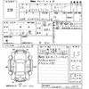 toyota prius-α 2014 -TOYOTA--Prius α ZVW41W-0010969---TOYOTA--Prius α ZVW41W-0010969- image 3