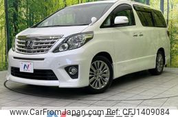 toyota alphard 2013 quick_quick_ANH20W_ANH20-8284398