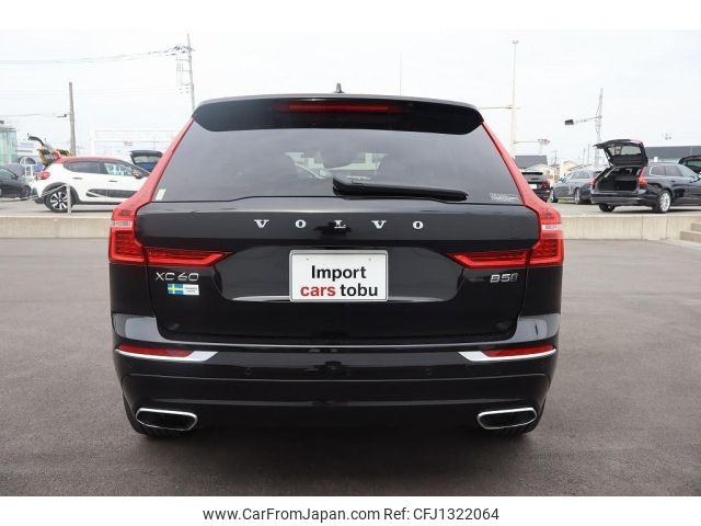 volvo xc60 2021 -VOLVO--Volvo XC60 UB420TXCM--YV1UZL1MCM1810467---VOLVO--Volvo XC60 UB420TXCM--YV1UZL1MCM1810467- image 2