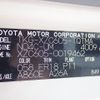 toyota toyoace 2018 -TOYOTA--Toyoace TKG-XZC605--XZC605-0019462---TOYOTA--Toyoace TKG-XZC605--XZC605-0019462- image 31