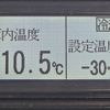 isuzu forward 2013 CFJ0937433 image 3