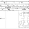 daihatsu mira-e-s 2025 CFJ1638039 image 3