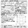 toyota alphard 2022 -TOYOTA 【豊橋 301ﾌ5471】--Alphard AGH30W-0394944---TOYOTA 【豊橋 301ﾌ5471】--Alphard AGH30W-0394944- image 3