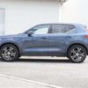 volvo xc40 2020 CFJ1860959 image 26