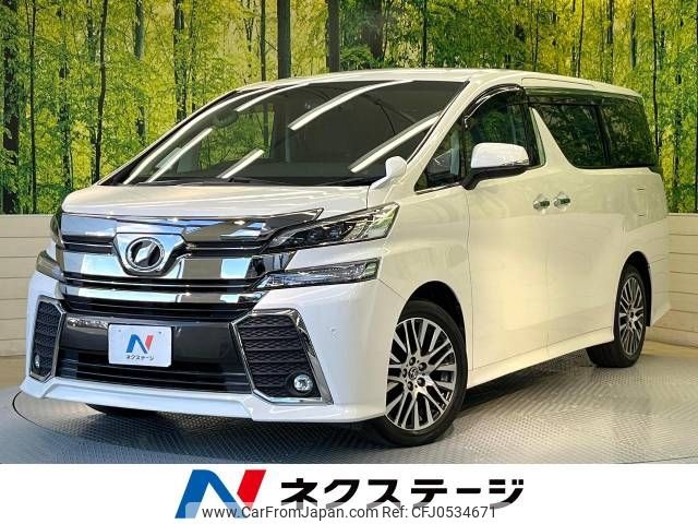 toyota vellfire 2016 -TOYOTA--Vellfire DBA-AGH30W--AGH30-0055546---TOYOTA--Vellfire DBA-AGH30W--AGH30-0055546- image 1