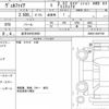 toyota vellfire 2021 quick_quick_3BA-AGH35W_AGH35-0047790 image 6
