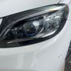 mercedes-benz c-class 2021 -MERCEDES-BENZ--Benz C Class LDA-205014--W1K2050142R604129---MERCEDES-BENZ--Benz C Class LDA-205014--W1K2050142R604129- image 14