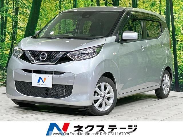 nissan dayz 2019 quick_quick_B43W_B43W-0024364 image 1