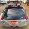 daihatsu copen 2008 -DAIHATSU--Copen ABA-L880K--L880K-0044376---DAIHATSU--Copen ABA-L880K--L880K-0044376- image 15