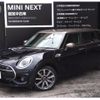 mini mini-others 2023 -BMW--BMW Mini 3BA-LV20M--WMWLV720002T40190---BMW--BMW Mini 3BA-LV20M--WMWLV720002T40190- image 1