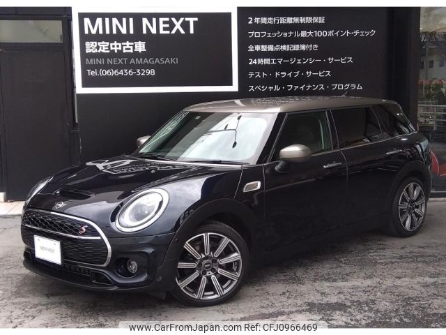 mini mini-others 2023 -BMW--BMW Mini 3BA-LV20M--WMWLV720002T40190---BMW--BMW Mini 3BA-LV20M--WMWLV720002T40190- image 1